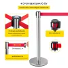 Kordon oszlop szett 6 db + adapter rendezvény kordon piros szalagos kordon rendszer 2 m hosszú 