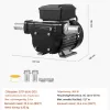 Elektromos dízel üzemanyag-átfejtő szivattyú 60 L/perc 230V, 370W